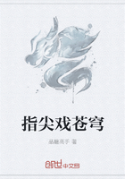 指尖戏苍穹 指尖戏苍穹