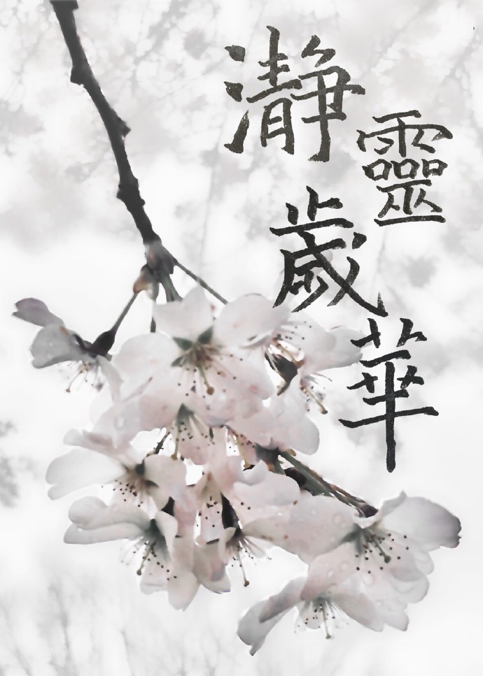 BLEACH-s껪