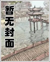 透视村医 透视村医