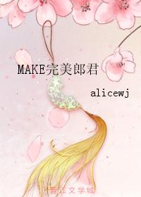 MAKEɾ