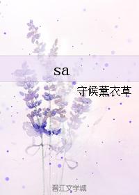 sa