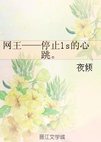 ֹͣ1s