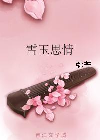 ѩ˼