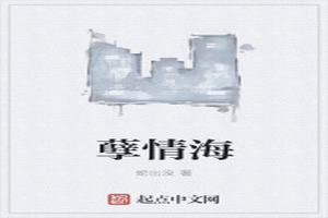 麣