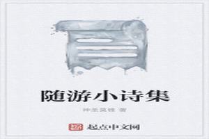 Сʫ
