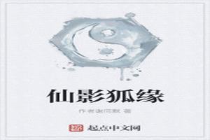 ӰԵ
