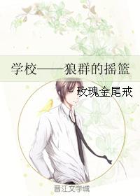 ѧУȺҡ