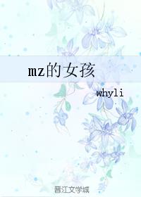 mzŮ
