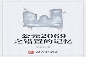 Ԫ2069֮õļ