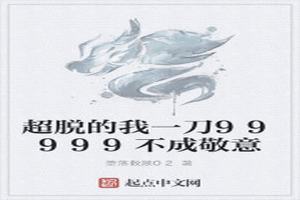 ѵһ99999ɾ