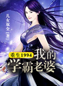 1994ҵѧ