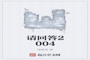 ش2004