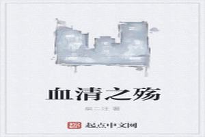 Ѫ֮