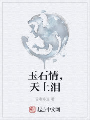 ʯ飬