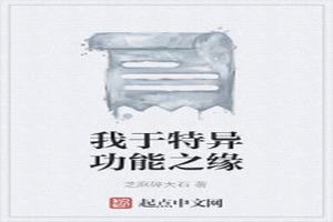 칦֮Ե