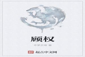Ȩ