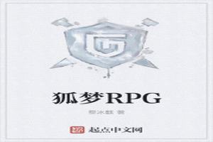 RPG