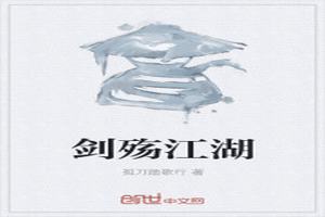 佭
