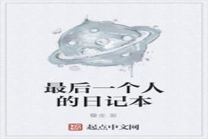 һ˵ռǱ