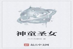 ͯʥŮ