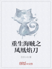 ֮浶
