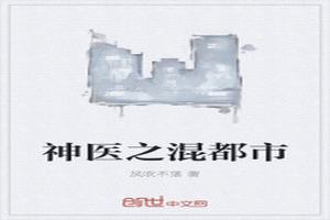 ҽ֮춼