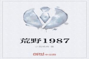 Ұ1987