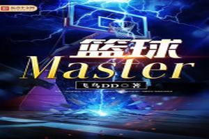 Master