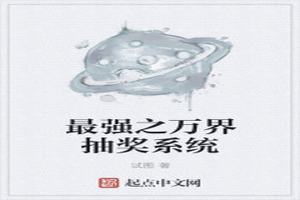 ǿ֮齱ϵͳ