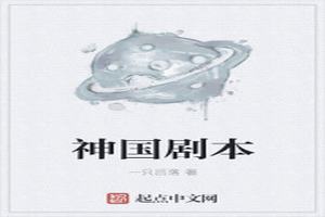籾