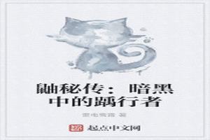 شе