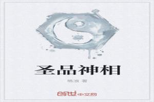 ʥƷ