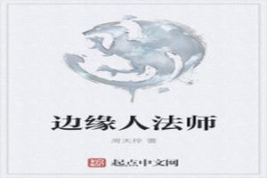 Ե˷ʦ