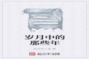 Щ