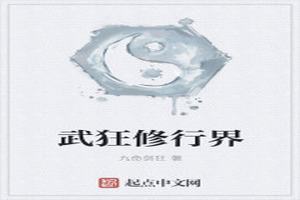 н