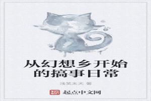 ӻ翪ʼĸճ
