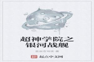 ѧԺ֮ս