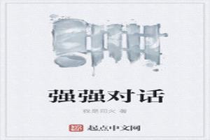 ǿǿԻ