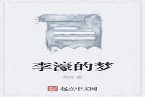 婵