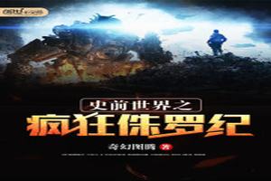 ʷǰ֮٪޼