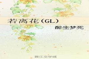 뻨(GL)