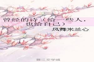 ʫһЩˣҲԼ