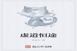 ;