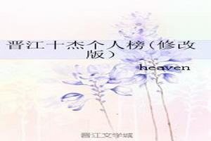 ʮܸ˰(޸İ棩