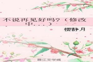 ˵ټ?޸...