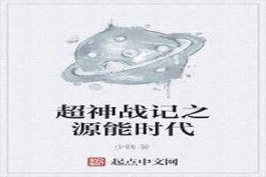 ս֮Դʱ