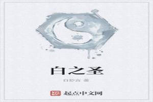 ֮ʥ