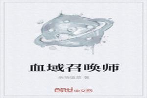 Ѫٻʦ