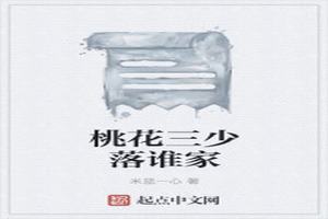 һ˭