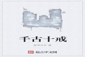 ǧʮ